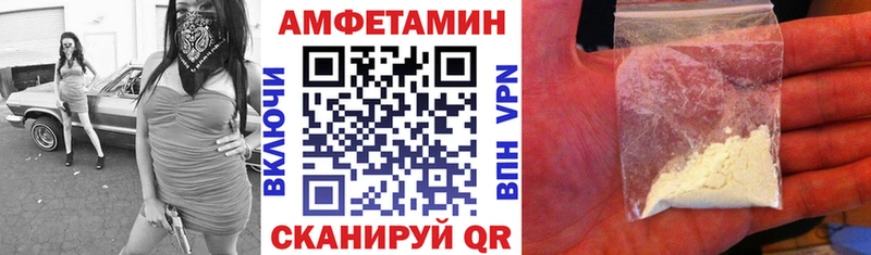АМФ Розовый  купить   Артём 
