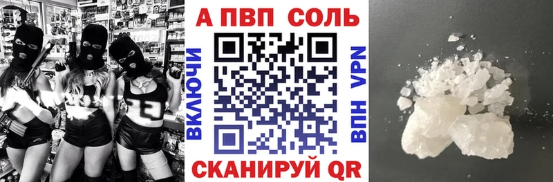 А ПВП СК КРИС  как найти наркотики  Артём 