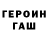 МЕТАДОН кристалл Alvina Dmynty