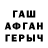 Amphetamine Розовый Slava Production