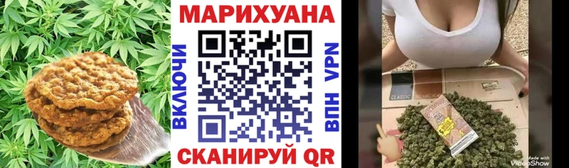 Печенье с ТГК конопля  KRAKEN ссылка  площадка какой сайт  Артём 