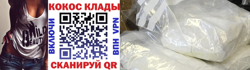 Кокаин FishScale  магазин    Артём 