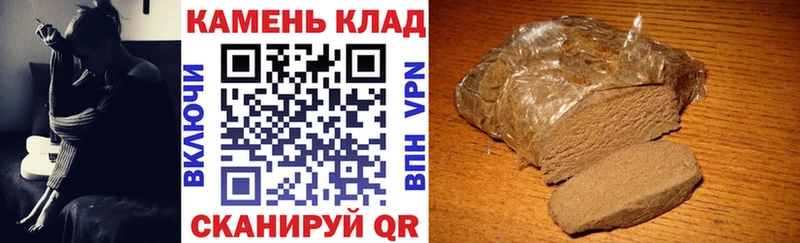 ГАШИШ Ice-O-Lator  наркошоп  Артём 