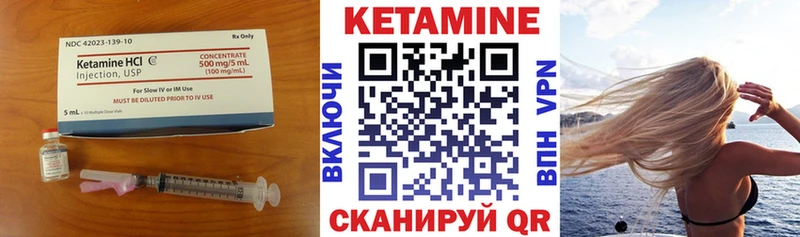 Кетамин VHQ  Артём 