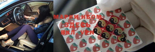 Альфа ПВП Магас