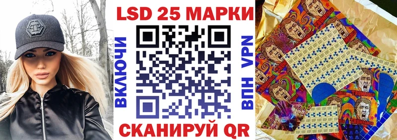 Марки 25I-NBOMe 1,5мг  купить наркоту  Артём 